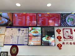 -新川面馆(新街口二店)