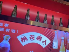 -阿三烧烤·生蚝(超级会员店拓峰店)
