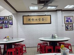 -新峰肉骨茶(总店)