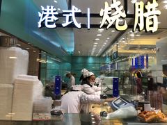 -泰康食品(南京东路店)