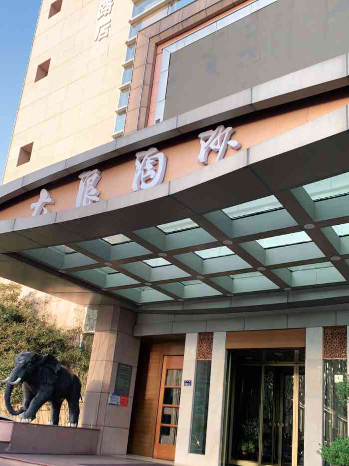 大浪淘沙(金水路店)-"紧紧张张一周工作,周末当然是陪陪孩子了,.