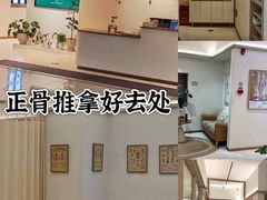 -脊美正骨·推拿·整脊(KKmall京基100店)