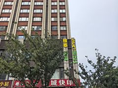 -新城图文快印广告(工厂店)