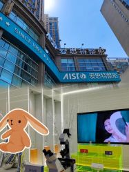 -AIST爱思特医疗美容医院