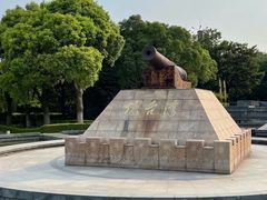 -上海吴淞炮台湾国家湿地公园