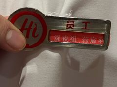 -海底捞火锅(苏宁广场店)