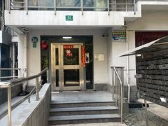 -上海戴尔笔记本电脑维修售后中心(中山北路店)