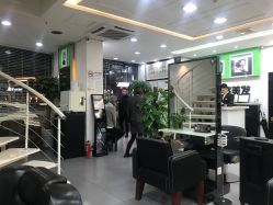 -永琪美容美发