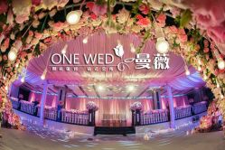 -上海万豪虹桥大酒店·宴会厅