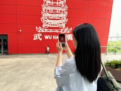 -武汉荟聚