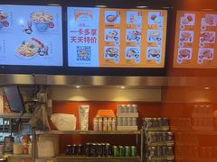 -吉野家(维明街店)