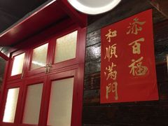 -小辉哥大排档(船山路总店)