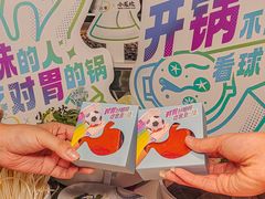 -小龙坎火锅(IFS HOT店)
