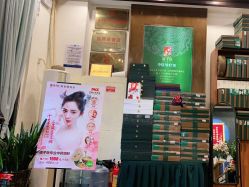 点击看大图 -诸子医中医轻疗馆