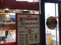 -味多美蛋糕(金顶街店)