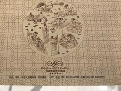 -大连富丽华大酒店