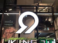 -LikingFit24小时健身•普拉提(张江店)