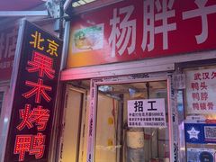 -王庄市场