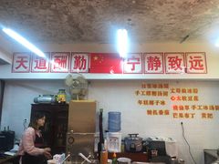 -四小区火锅·巷子里的重庆火锅(花照壁店)