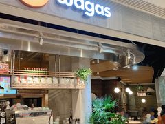 -Wagas沃歌斯(武汉恒隆广场店)