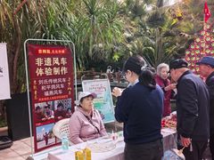 -寿山福海养老服务中心(石景山院)
