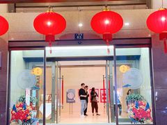 -知味观(湖滨总店)