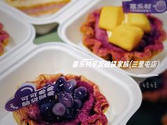 -喜乐村芋泥脑袋家族(三里屯店)
