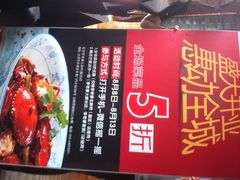 李老爹(宣武门店)-李老爹香辣蟹(宣武门店)