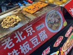 -北京前门大栅栏