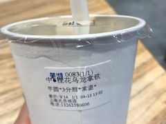 -茉沏(光启城店)