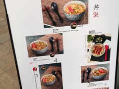 -八盛屋·沾面(集美万达店)