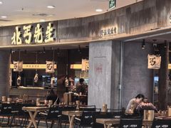 -桂满陇·手作小笼包&江南叫花鸡(中山公园店)