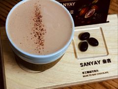-SANYAY叁言咖啡巧克力