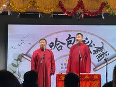 -嘻哈包袱铺(交道口店)