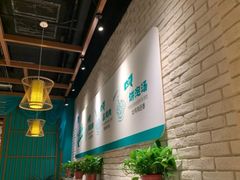 -徐小姐爱地锅(海州万达店)