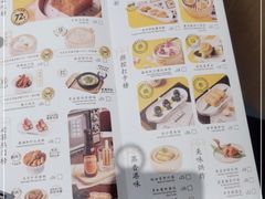 -蔡澜点心·粤菜(丽泽天街店)