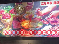 -刘少华贵州小黄牛·鲜牛肉火锅(总店)