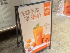 -炖物24章·顺时轻养茶(杭州大厦店)