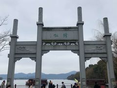 -苏堤停车场