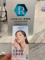点击看大图 -长沙雅美医疗美容医院
