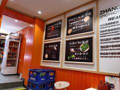 -张亮麻辣烫(中山大道店)