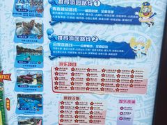 -上海玛雅海滩水公园