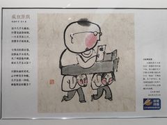 -大连美术馆