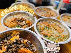 -凤张螺蛳粉·爽口粉(跃进路总店)
