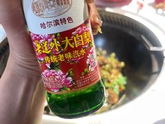 -玺炖·中国铁锅炖(南京东路店)