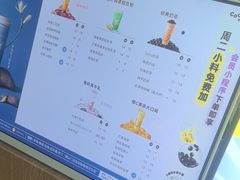 -CoCo都可(搜秀城店)
