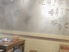 -胖姐社区老火锅(北京总店)