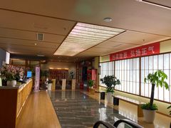 -汤泉良子(金源店)