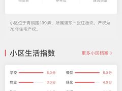 -恒大翰城瀚锦苑