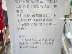 -鑫记婆婆兔·兔头(春熙店)